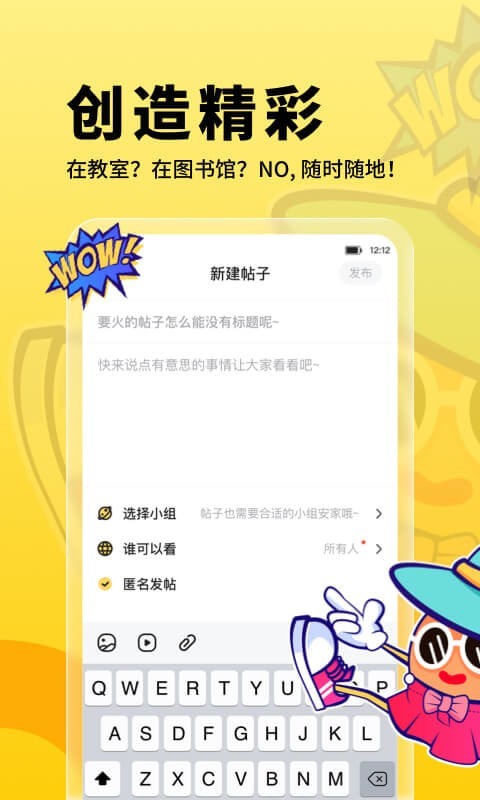 朗果校园2