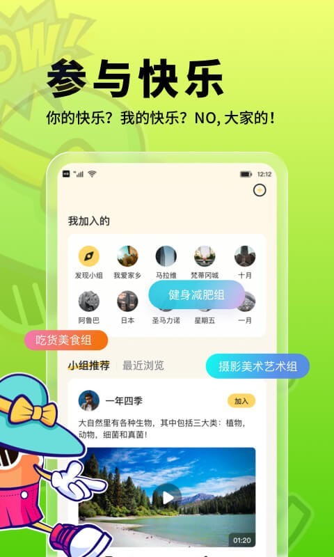 朗果校园3