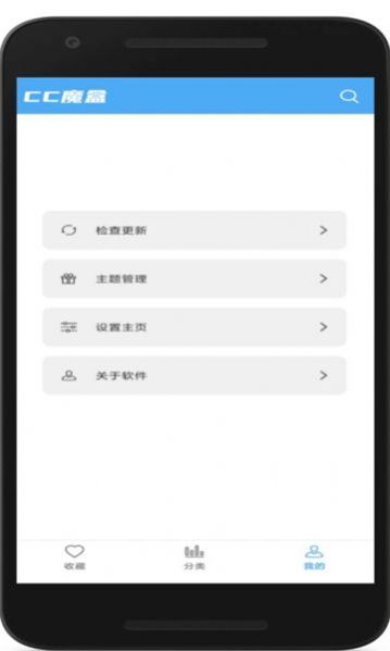 cc魔盒2