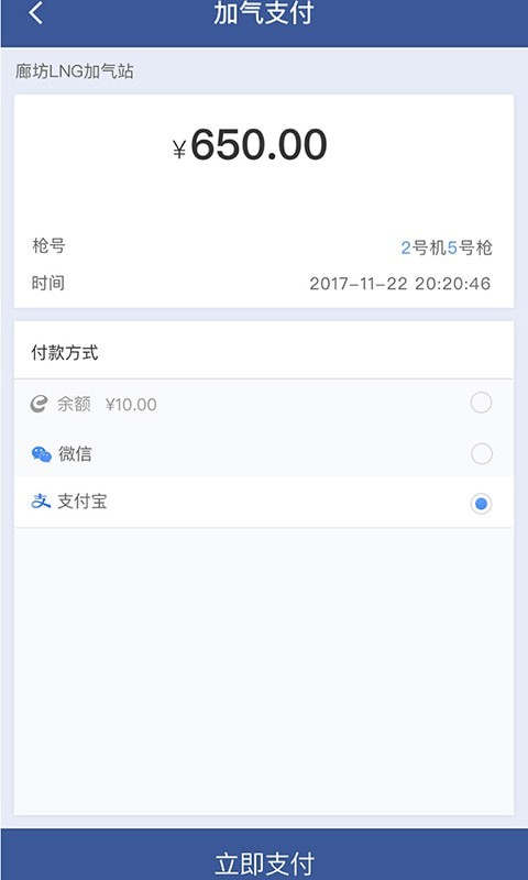 e车e站0