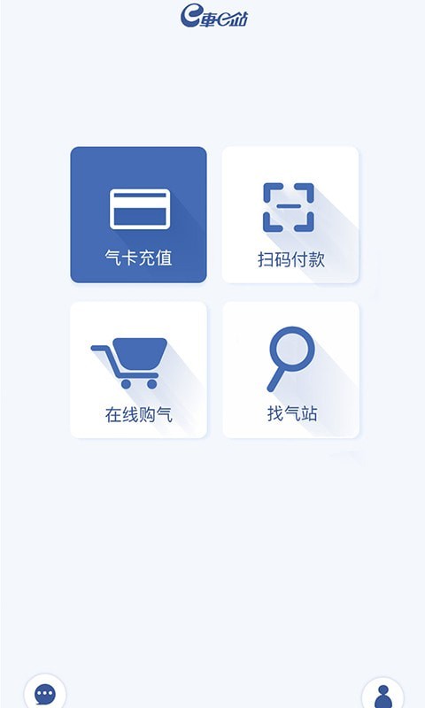 e车e站2