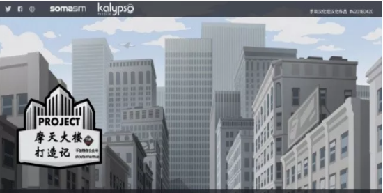 Project Highrise0