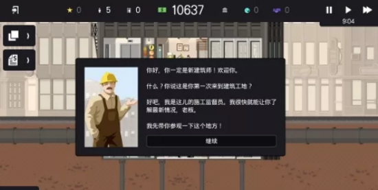 Project Highrise1