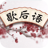 //imgres.tujixiazai.com/tujixiazai/84/417207-202504301051026811901672a99.jpg
