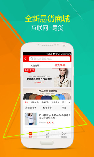 秒赚3