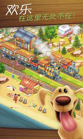 卡通农场（Hay Day）官网版0