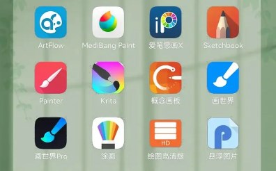 手机画画工具app推荐