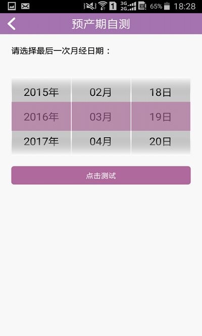 三院医疗1