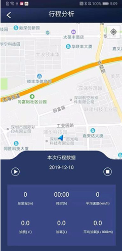 Viecar(Viecar车辆检测)V1.1.21 安卓中文版2