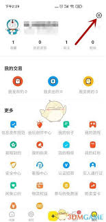 闲鱼如何关闭关注通知