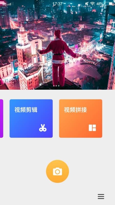 含羞草视频