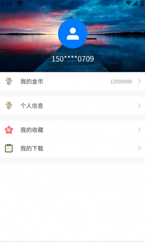 星幻壁纸0