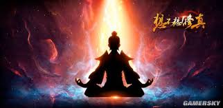 想不想修真修炼加速的方法