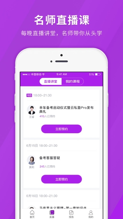 成人高考快题库0