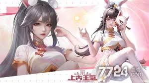 上古王冠零氪如何搭配阵容