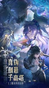 鸣潮2.2能获取多少星声