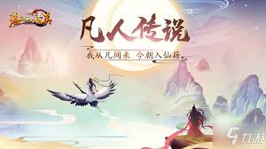 想不想修真功德池金身玩法攻略