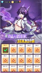 三千幻世公测有啥福利