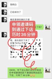 哪里可以查看pikpak邀请码
