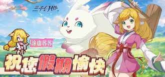 三千幻世灵兽如何获取