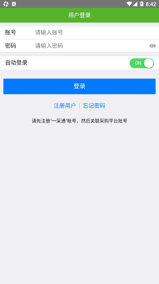 一采通1