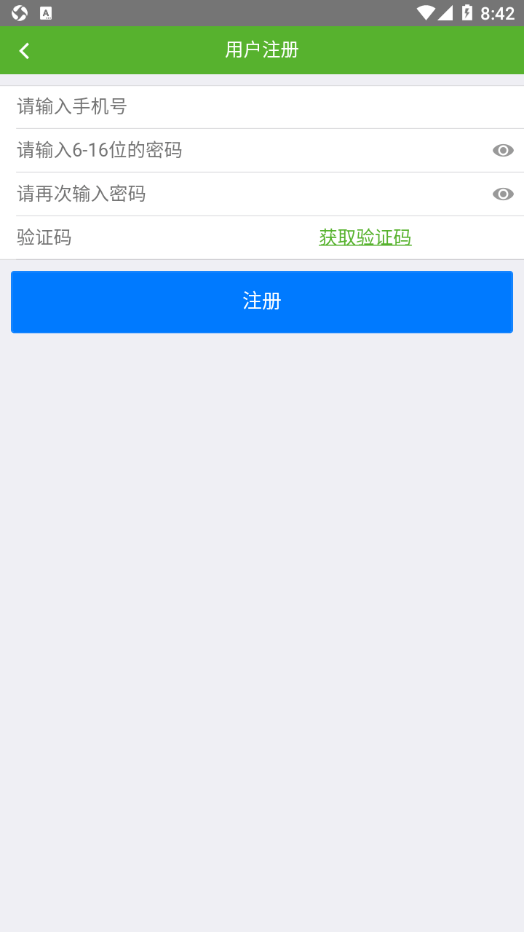 一采通2
