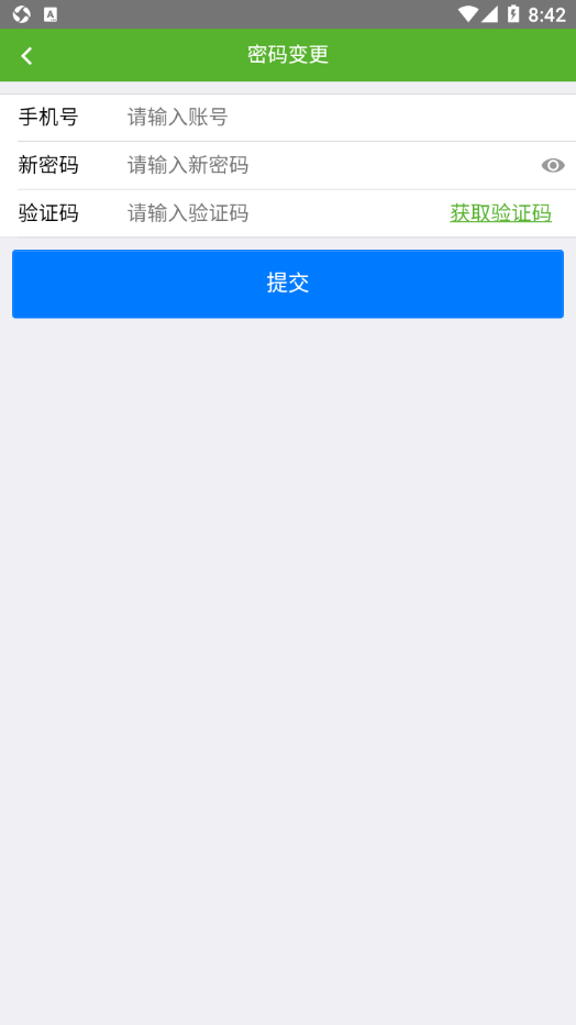 一采通3