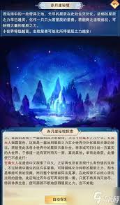 想不想修真如何学习衍星术