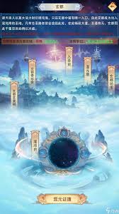 想不想修真如何学习衍星术