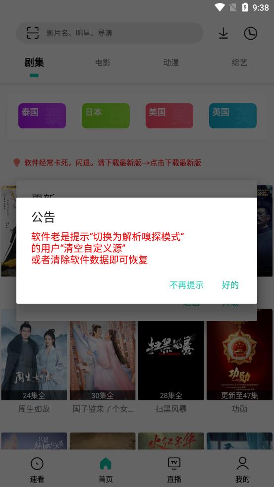 易看pro0