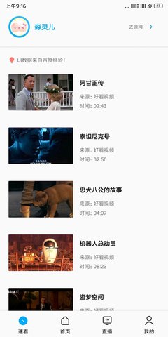 易看pro1