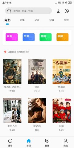 易看pro2