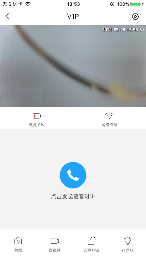 回家开门1