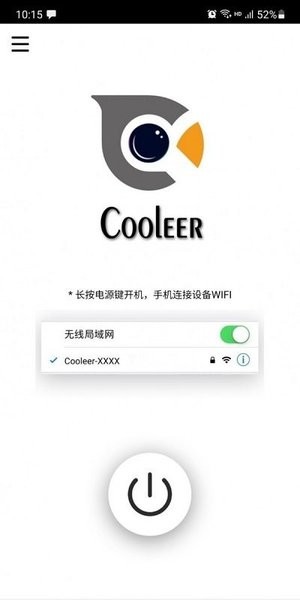 cooleer手机版0
