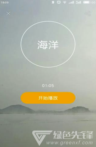 恋练瑜伽app(恋练瑜伽视频教程)V2.4.2 免费版0