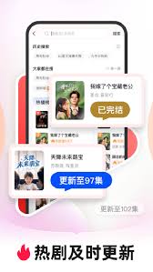 河马剧场如何开通vip