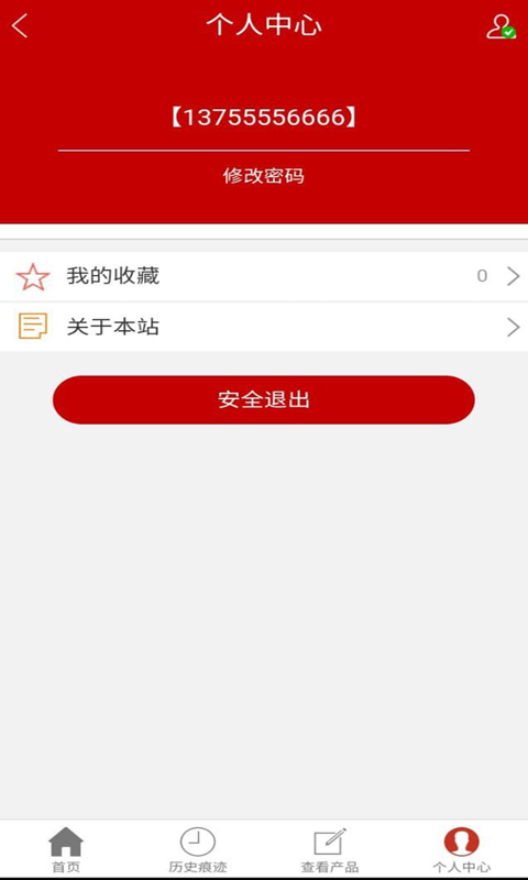 全民去碳0