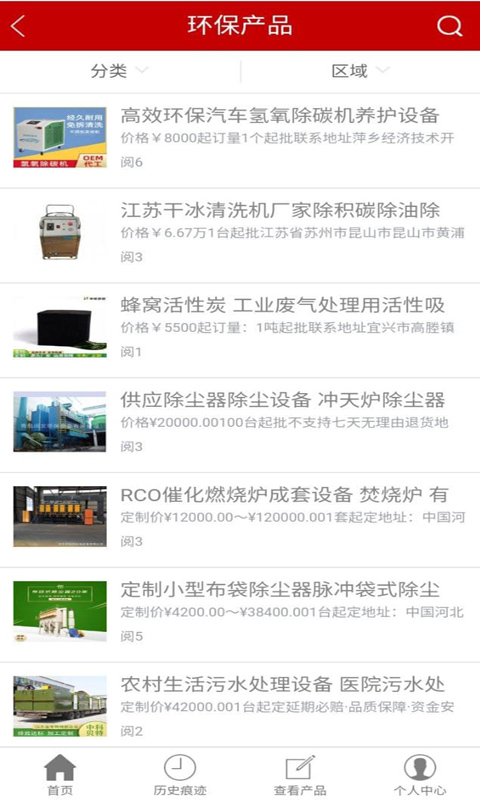 全民去碳1