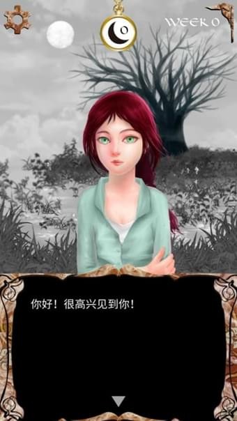 我是谁多萝西的故事3