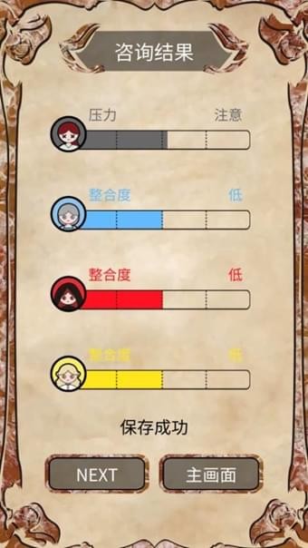 我是谁多萝西的故事5