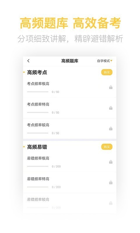 健康管理师（考试题库）1