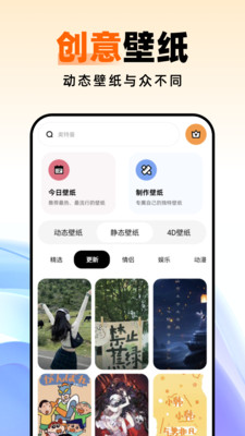 种草壁纸0