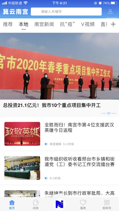 冀云南宫0