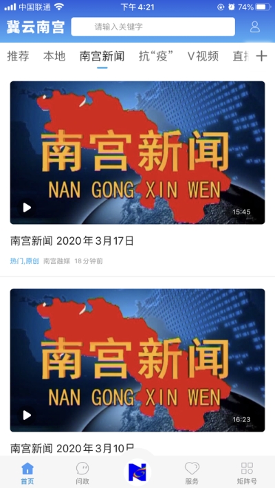 冀云南宫1
