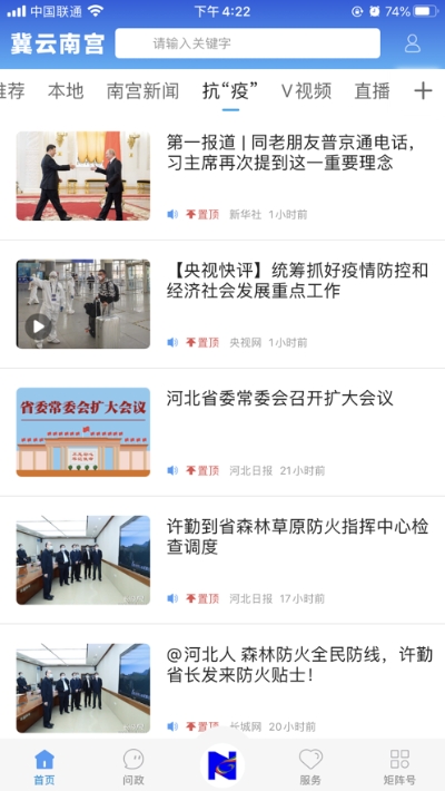 冀云南宫2