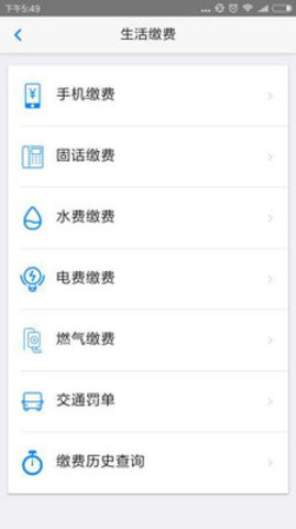 丹东惠民卡3