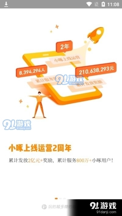 新量象3