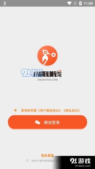 新量象