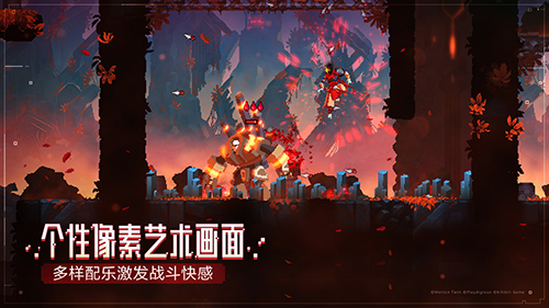 Dead Cells中文版4