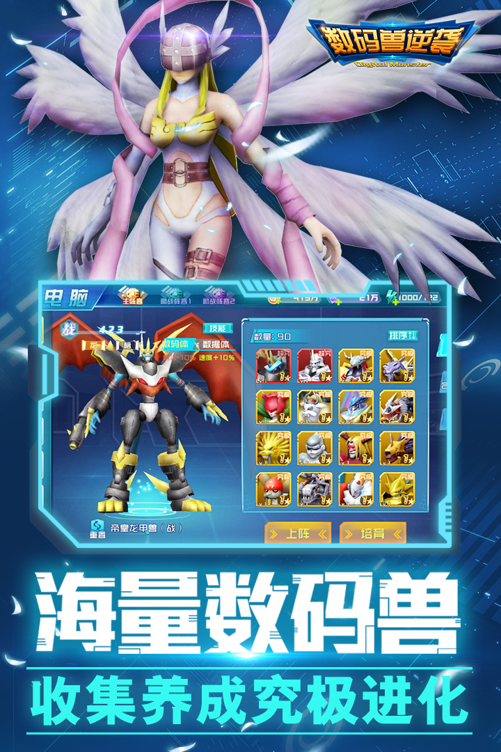 真王2